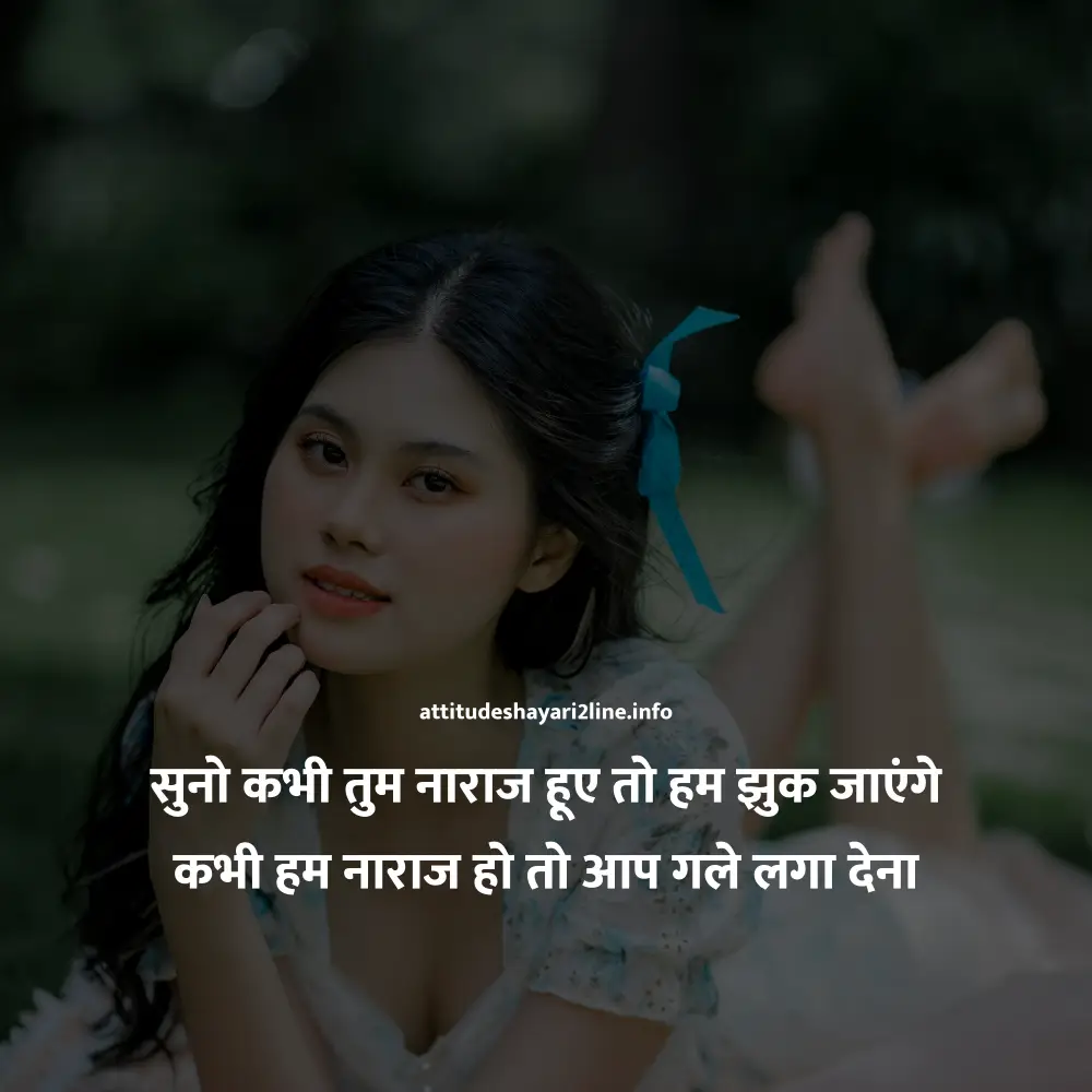 Instagram 2 Line Shayari on Life